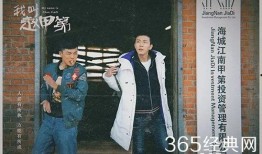 我叫赵甲第电视剧在线观看,传奇人生，电视剧在线观看，重温经典